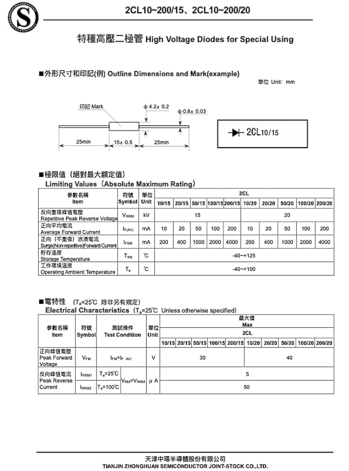 5PCS High Voltage Diode 2CL20KV 20mA 20kV High Frequency Silicon Rectifier Diode