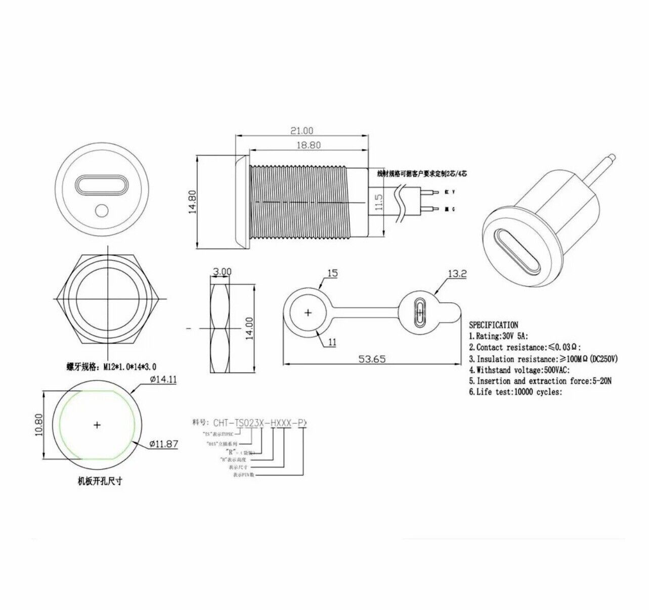 3 X 11mm Female USB-C Socket 2 Pin Waterproof Connector LED Indicator Charging