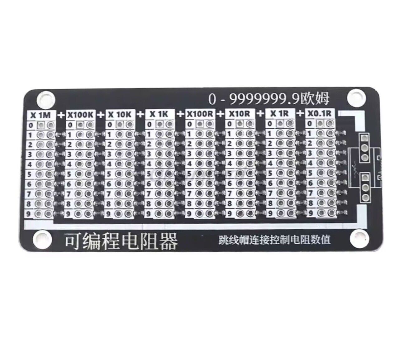 DIY 7 Decade Resistor Board OΩ-9999999Ω 1 Ω Resolution Programmable Resistance