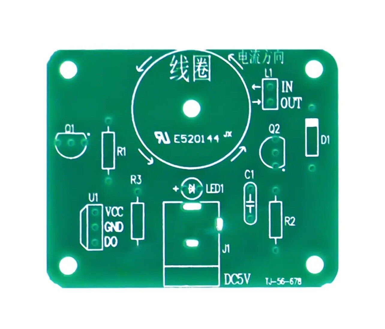 DIY Electronic Swing Kit Electromagnetic Swing Induction Teaching Welding Parts