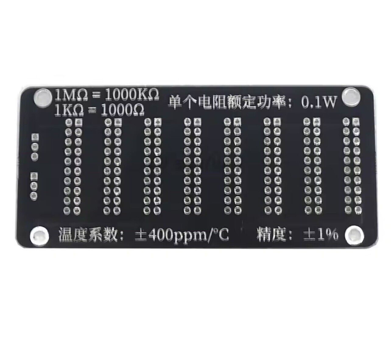 DIY 7 Decade Resistor Board OΩ-9999999Ω 1 Ω Resolution Programmable Resistance