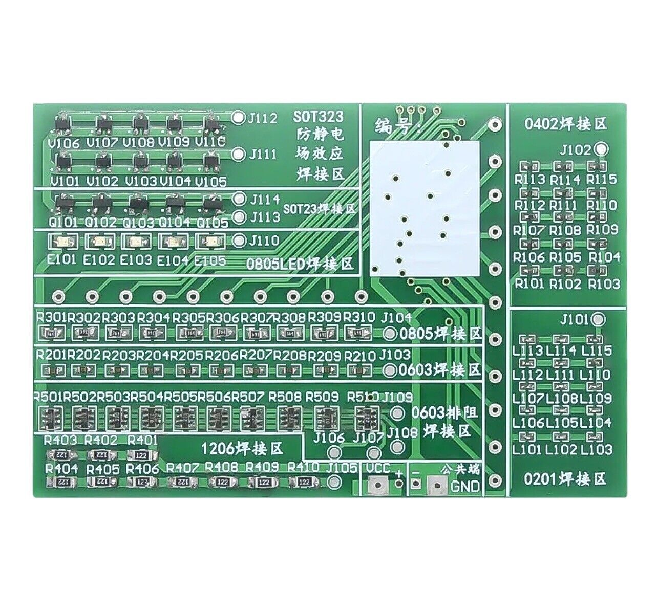 Soldering Practice SMD/SMT 0201 0402 0603 0805 SOT LEDS  DIY Kit Electronic PCB