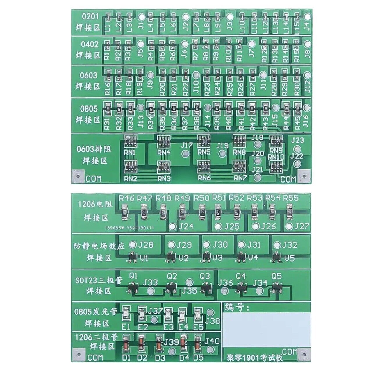 Soldering Practice SMD/SMT 0201 0402 0603 0805 LEDS Board DIY Kit Electronic PCB