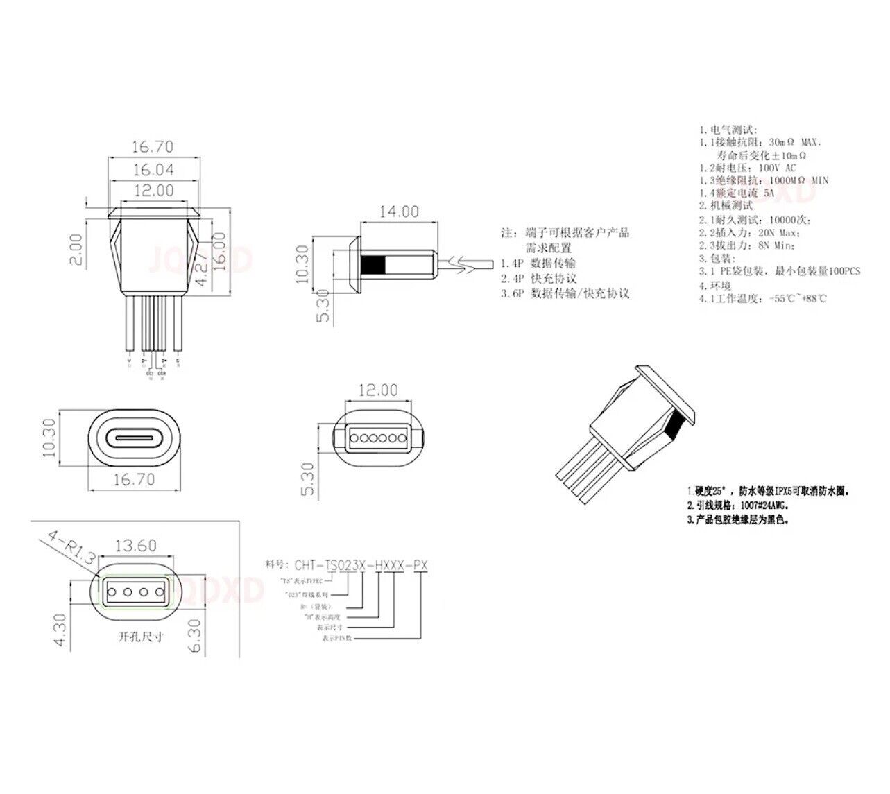 5 X Female USB-C Socket 4 Wire Connector 150mm USB-C Type Charging Data Jack